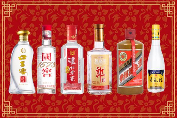 连云港市回收名酒