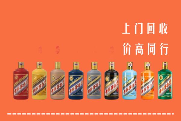连云港市回收茅台酒