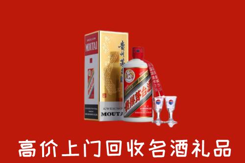 连云港市回收茅台酒