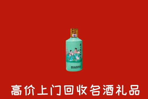 连云港市回收24节气茅台酒