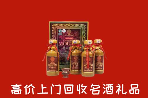 连云港市回收50年茅台酒
