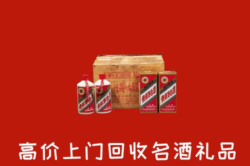 连云港市回收铁盖茅台酒