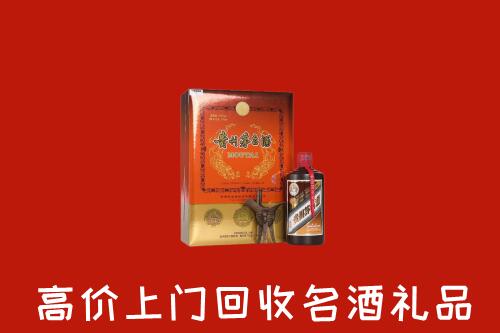 连云港市回收贵宾特制茅台酒