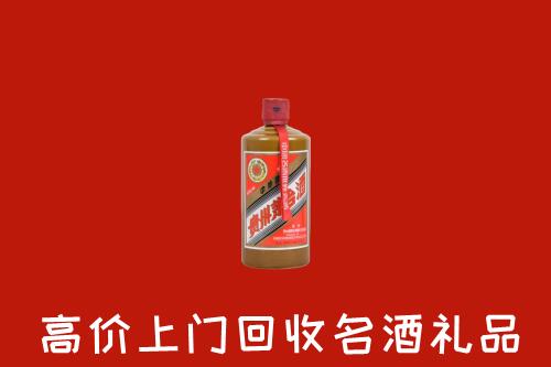 连云港市回收陈酿茅台酒