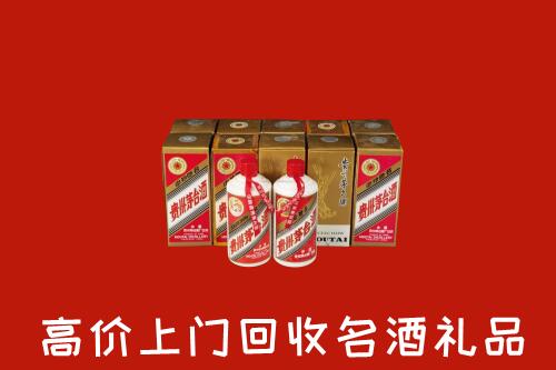 连云港市回收年份茅台酒
