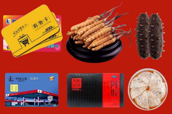 连云港市烟酒回收礼品