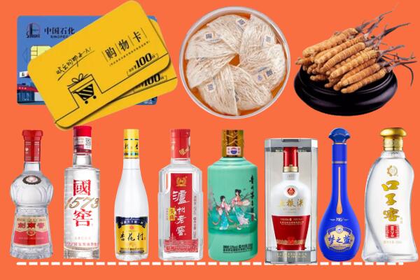 连云港市回收烟酒